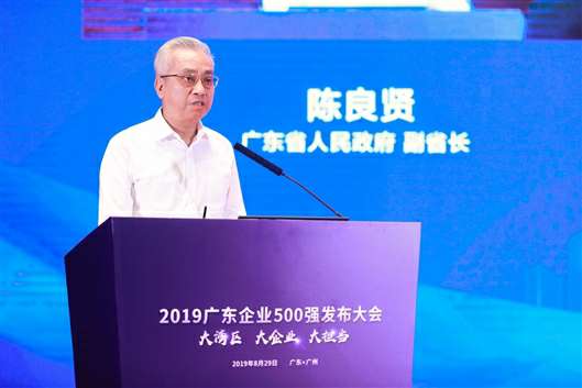 喜讯！星空体育·app站官方端入口-星空(中国)上榜广东企业500强等三大榜单(图3)