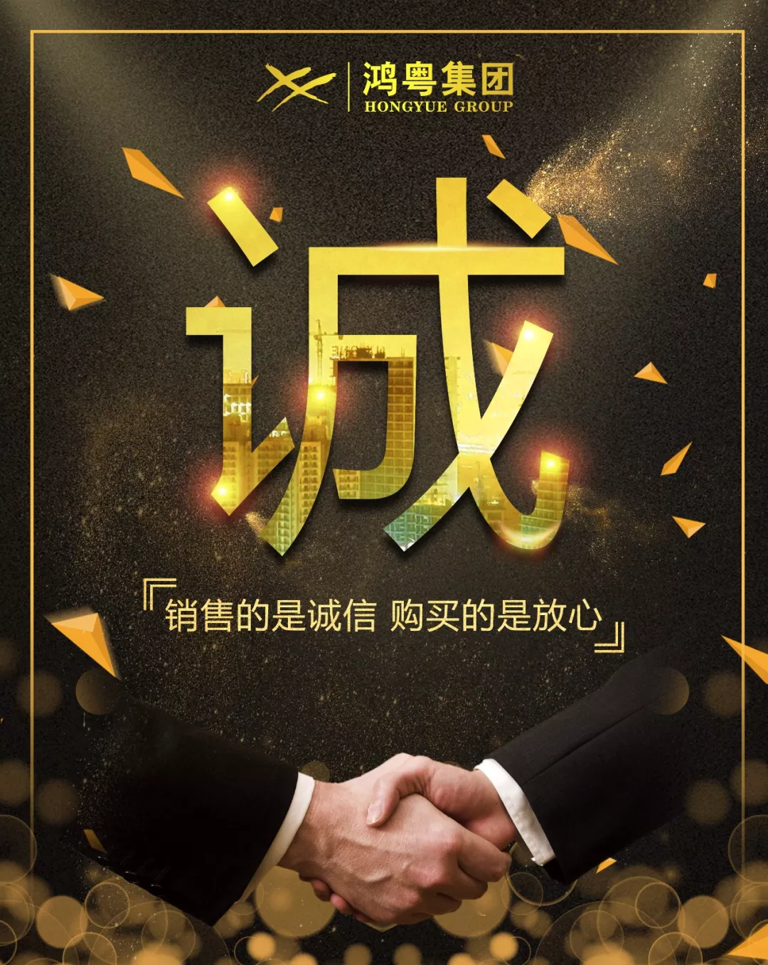星空体育·app站官方端入口-星空(中国)放心消费共建活动,销售的是诚信,购买的是放心(图1) 星空体育·app站官方端入口-星空(中国)放心消费共建活动,销售的是诚信,购买的是放心(图1)