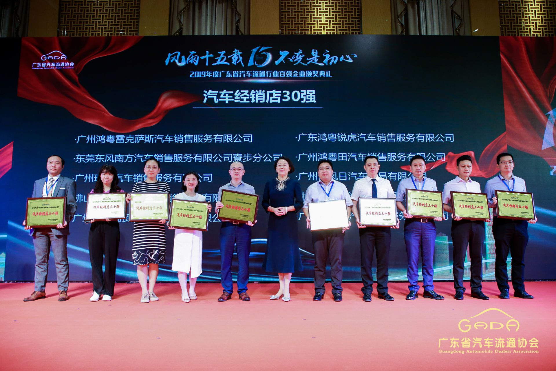 喜报丨星空体育·app站官方端入口-星空(中国)“包揽”省汽车流通行业颁奖礼53项大奖(图4)