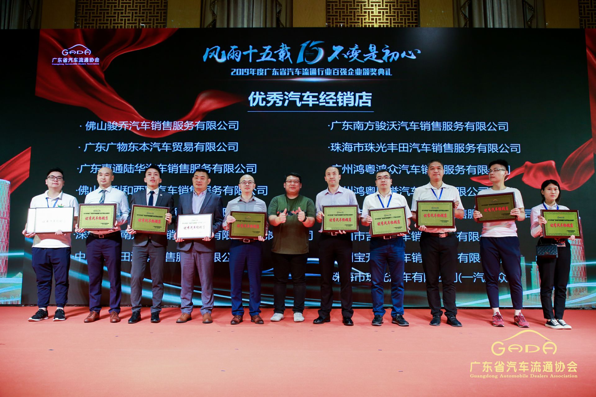 喜报丨星空体育·app站官方端入口-星空(中国)“包揽”省汽车流通行业颁奖礼53项大奖(图5)