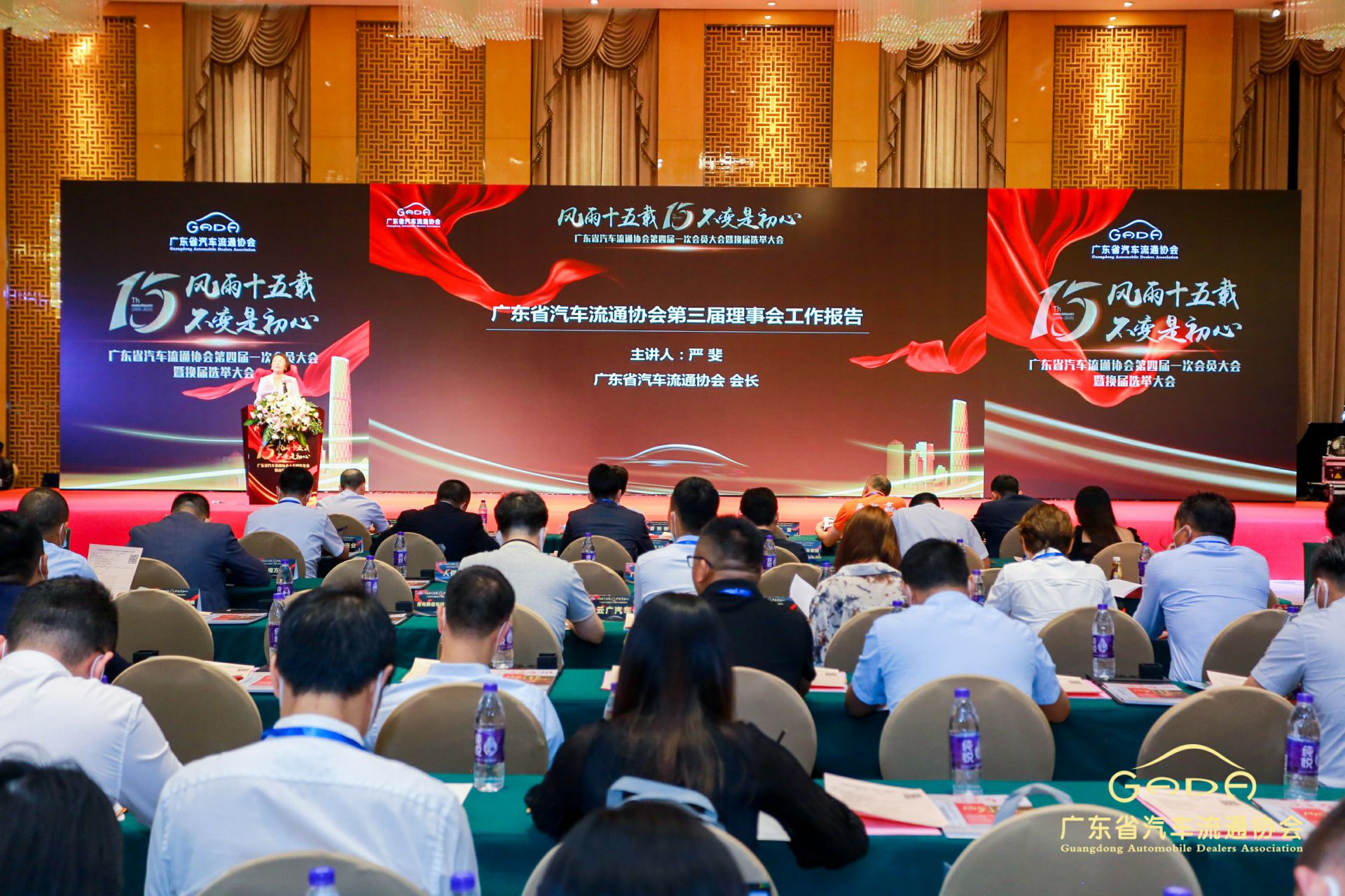 喜报丨星空体育·app站官方端入口-星空(中国)“包揽”省汽车流通行业颁奖礼53项大奖(图9)