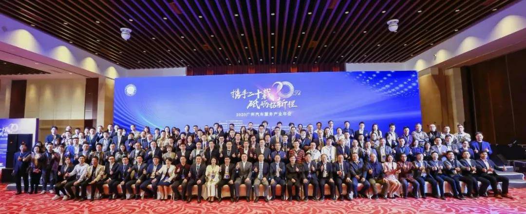 【喜讯】星空体育·app站官方端入口-星空(中国)入榜“2020中国汽车经销商集团百强排行榜”(图1) 【喜讯】星空体育·app站官方端入口-星空(中国)入榜“2020中国汽车经销商集团百强排行榜”(图1)