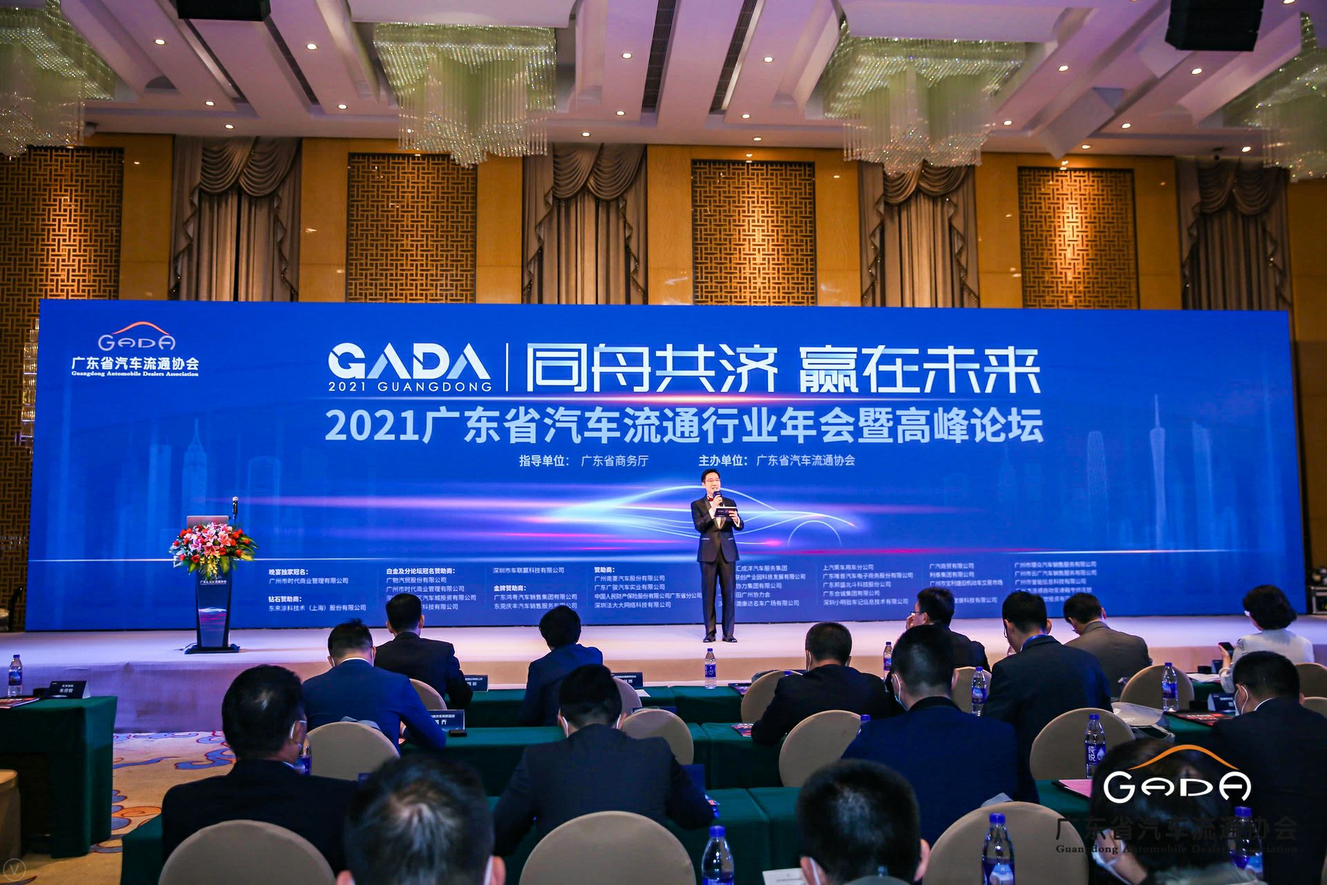 喜讯丨星空体育·app站官方端入口-星空(中国)荣获省汽车流通行业颁奖礼13项大奖(图1)