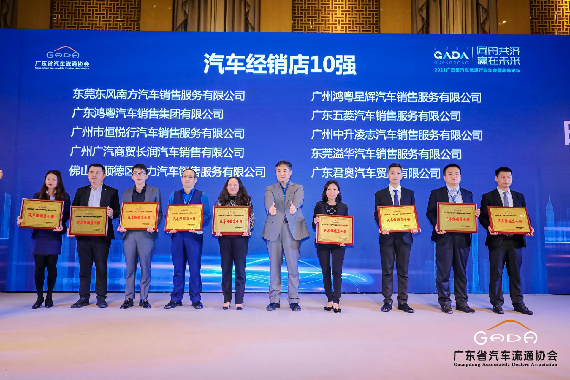 喜讯丨星空体育·app站官方端入口-星空(中国)荣获省汽车流通行业颁奖礼13项大奖(图5)