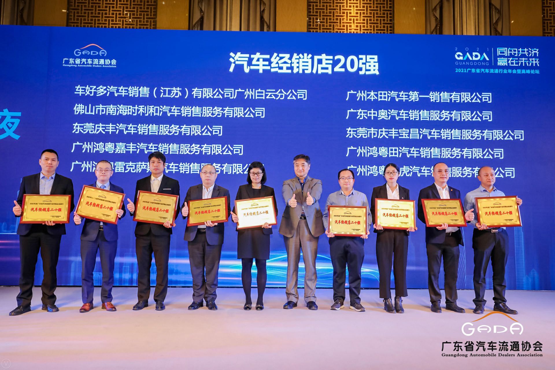 喜讯丨星空体育·app站官方端入口-星空(中国)荣获省汽车流通行业颁奖礼13项大奖(图6)