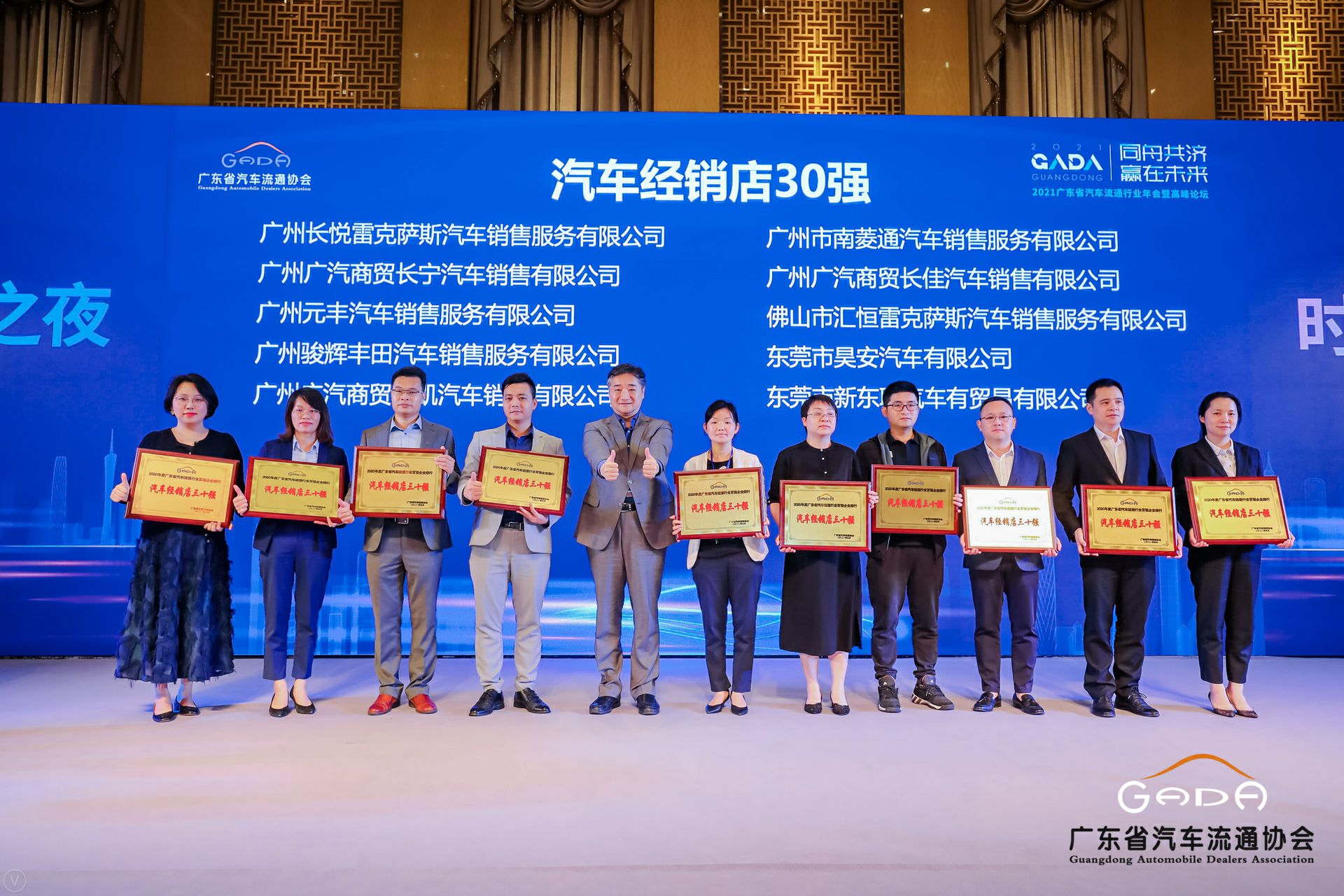 喜讯丨星空体育·app站官方端入口-星空(中国)荣获省汽车流通行业颁奖礼13项大奖(图7)