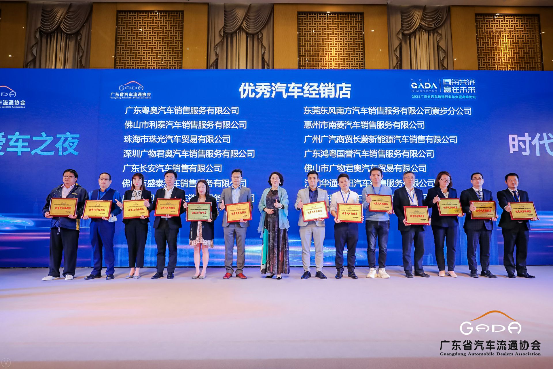 喜讯丨星空体育·app站官方端入口-星空(中国)荣获省汽车流通行业颁奖礼13项大奖(图8)